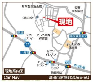 現地案内図(地図)