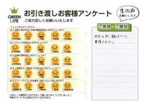 A様からの声