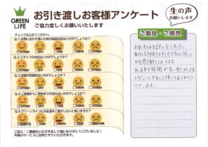 A様からの声