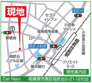 現地販売会